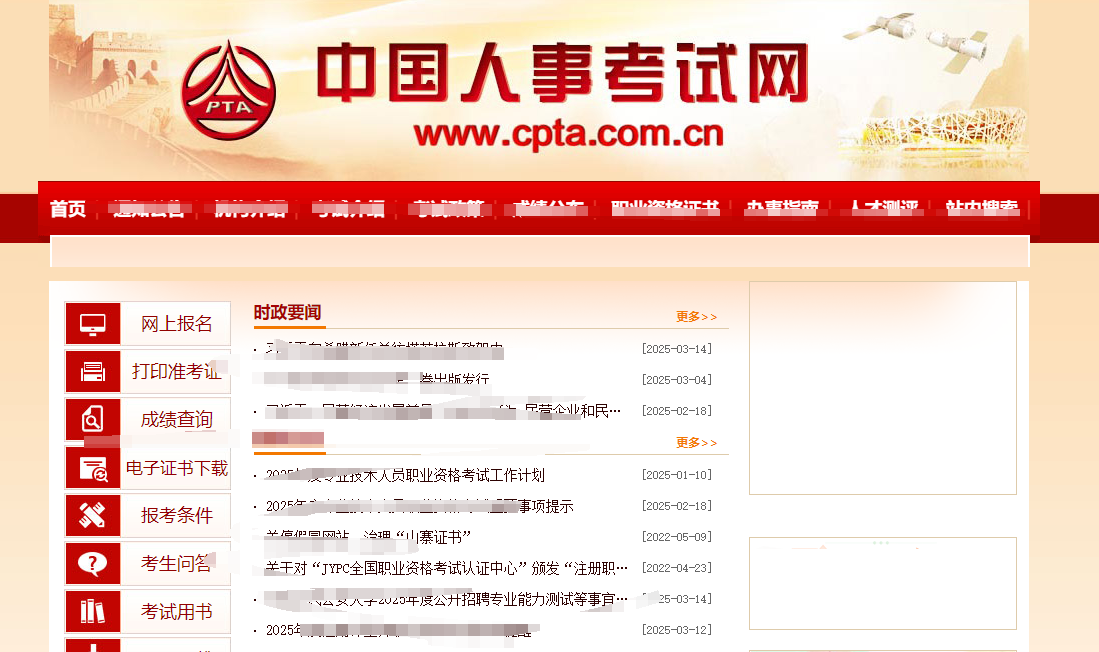 2026年湖南二建报名全攻略：3月20日开启！一键生成合规证件照相关示意图2