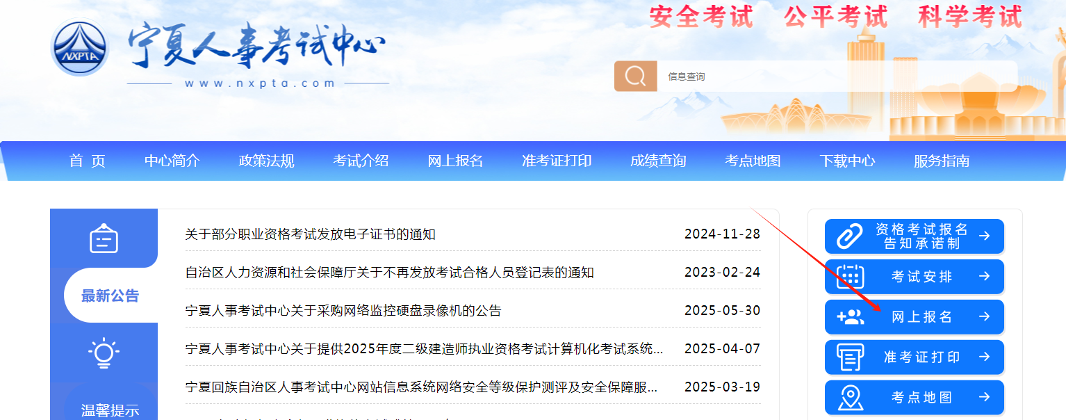 2026宁夏三支一扶报名必看｜证件照避坑指南+手机上传全流程相关示意图2