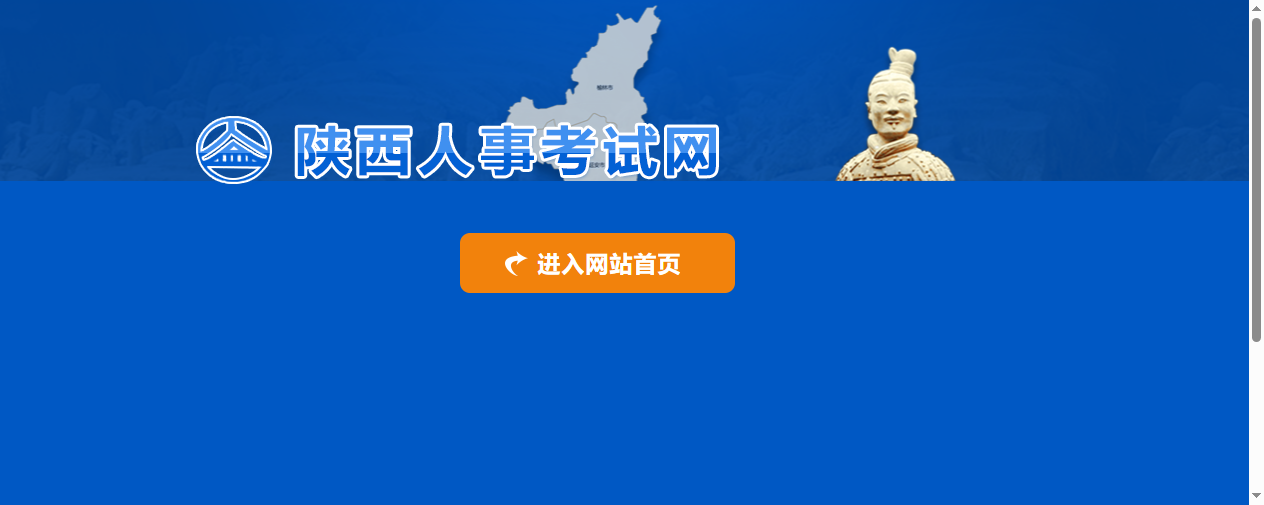 报名照上传不通过怎么办？2026年陕西省考报名启动，这份证件照制作攻略请收好！相关示意图2