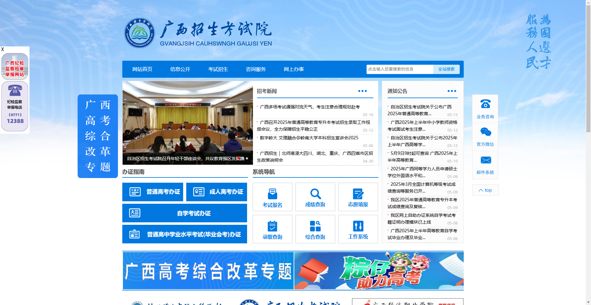 2026广西自考毕业申请必看！证件照拍摄到申报全流程避坑指南相关示意图2