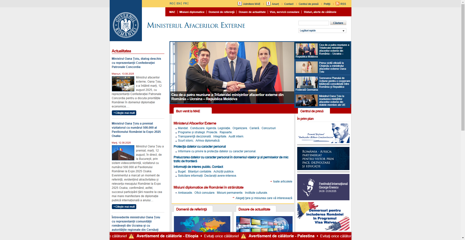 2026罗马尼亚居留证件照制作全攻略！避开政策雷区必看相关示意图2