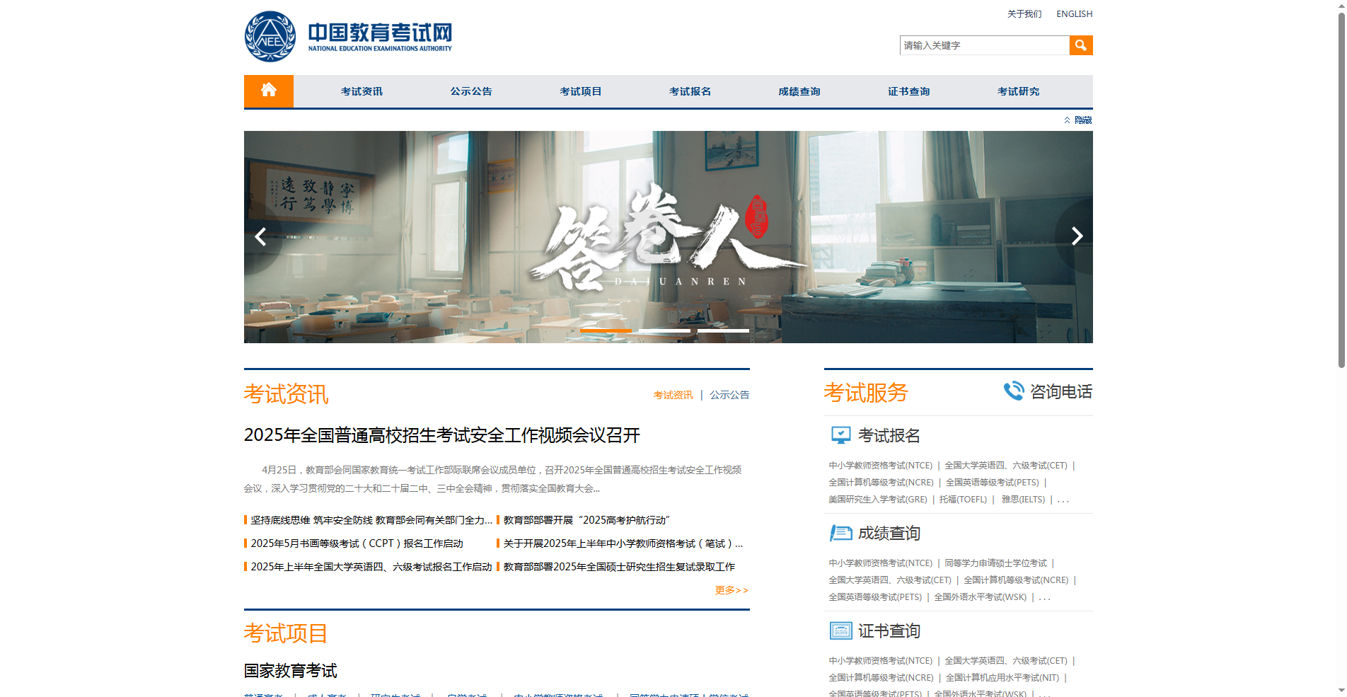 2026日语能力测试报名照上传必过攻略相关示意图2