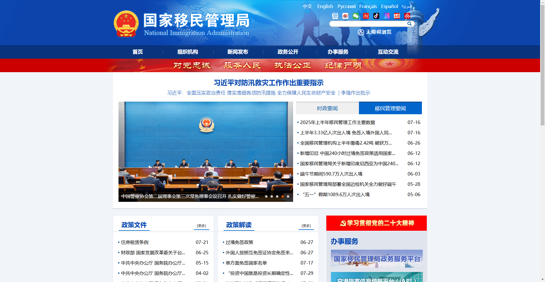 2026护照签证申请必看！一寸证件照保姆级攻略来了相关示意图2