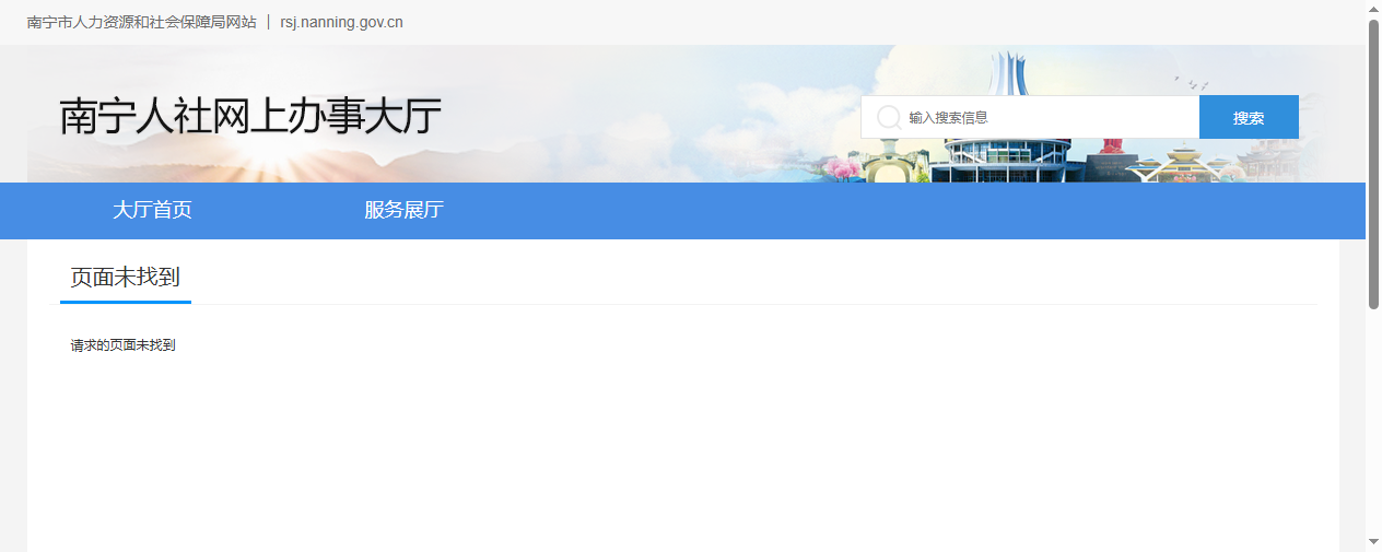 2026南宁事业单位报名攻略：手把手教你搞定报名照，告别上传失败！相关示意图2