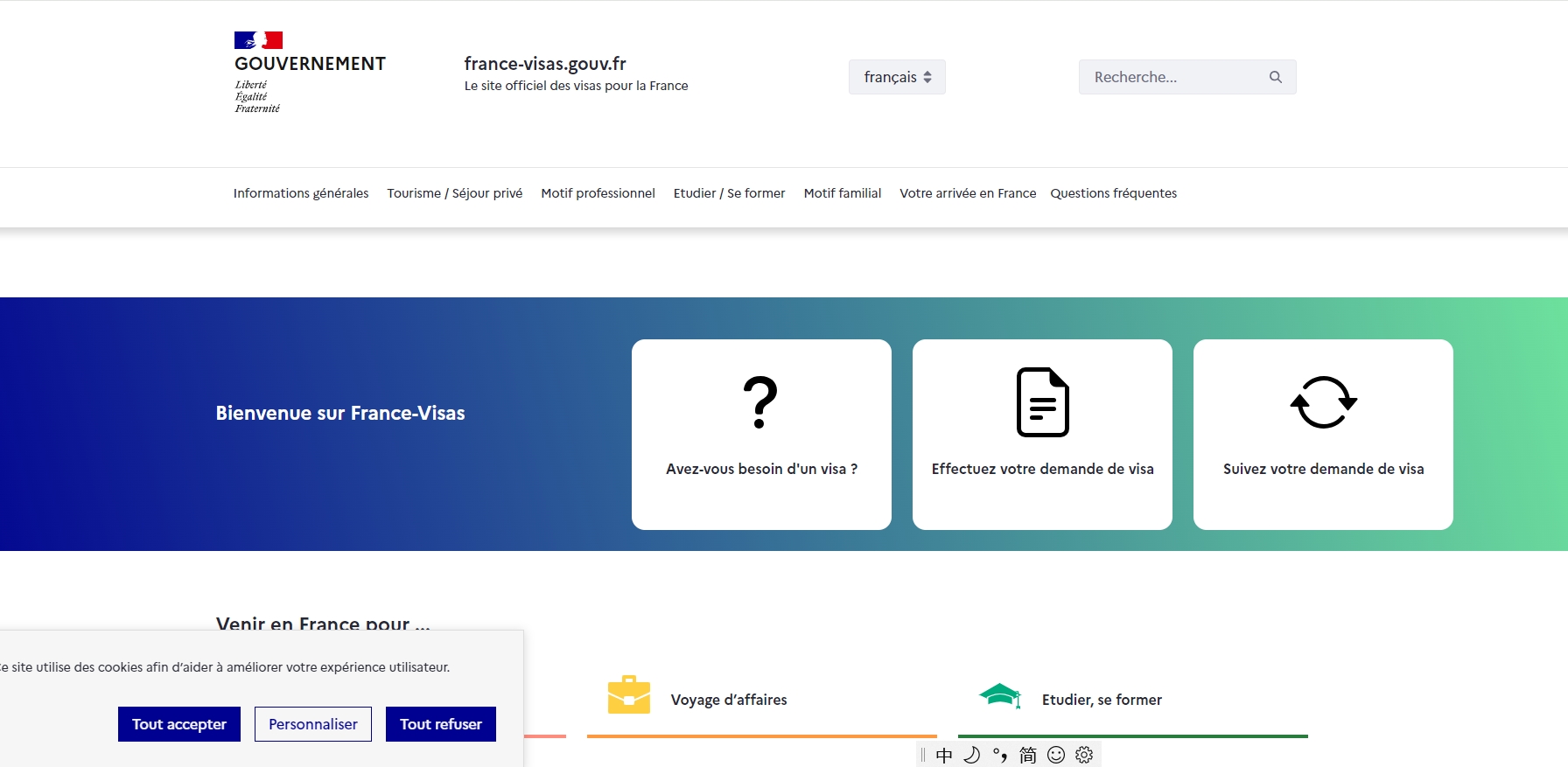 2026法国签证照攻略大更新！手把手教你一键搞定‘小二寸’难题相关示意图2
