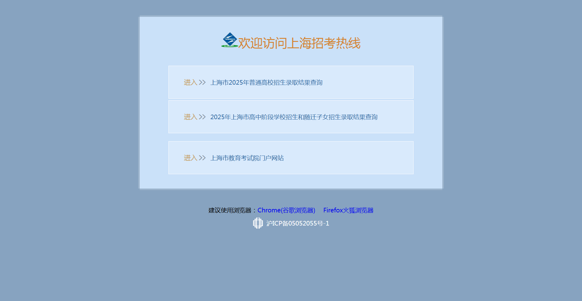 2026上海成考报名照上传必过攻略！教你一键制作合格证件照相关示意图2