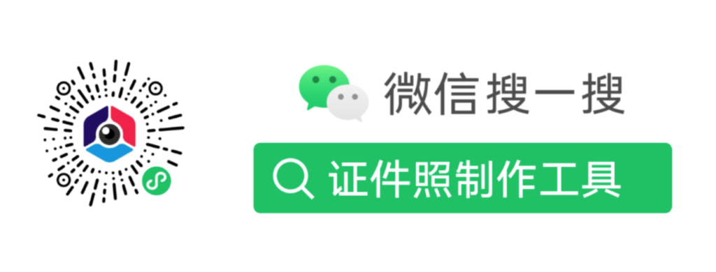 上海宝妈注意了！2022年入园政策公布了，入园证件照可以开始做起来了。相关示意图2