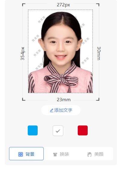 上海宝妈注意了！2022年入园政策公布了，入园证件照可以开始做起来了。相关示意图5