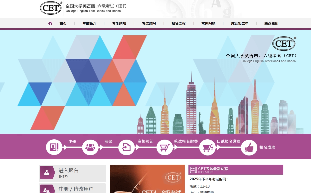 2026湖北四六级报名照上传总失败？教你一招轻松过审！相关示意图2