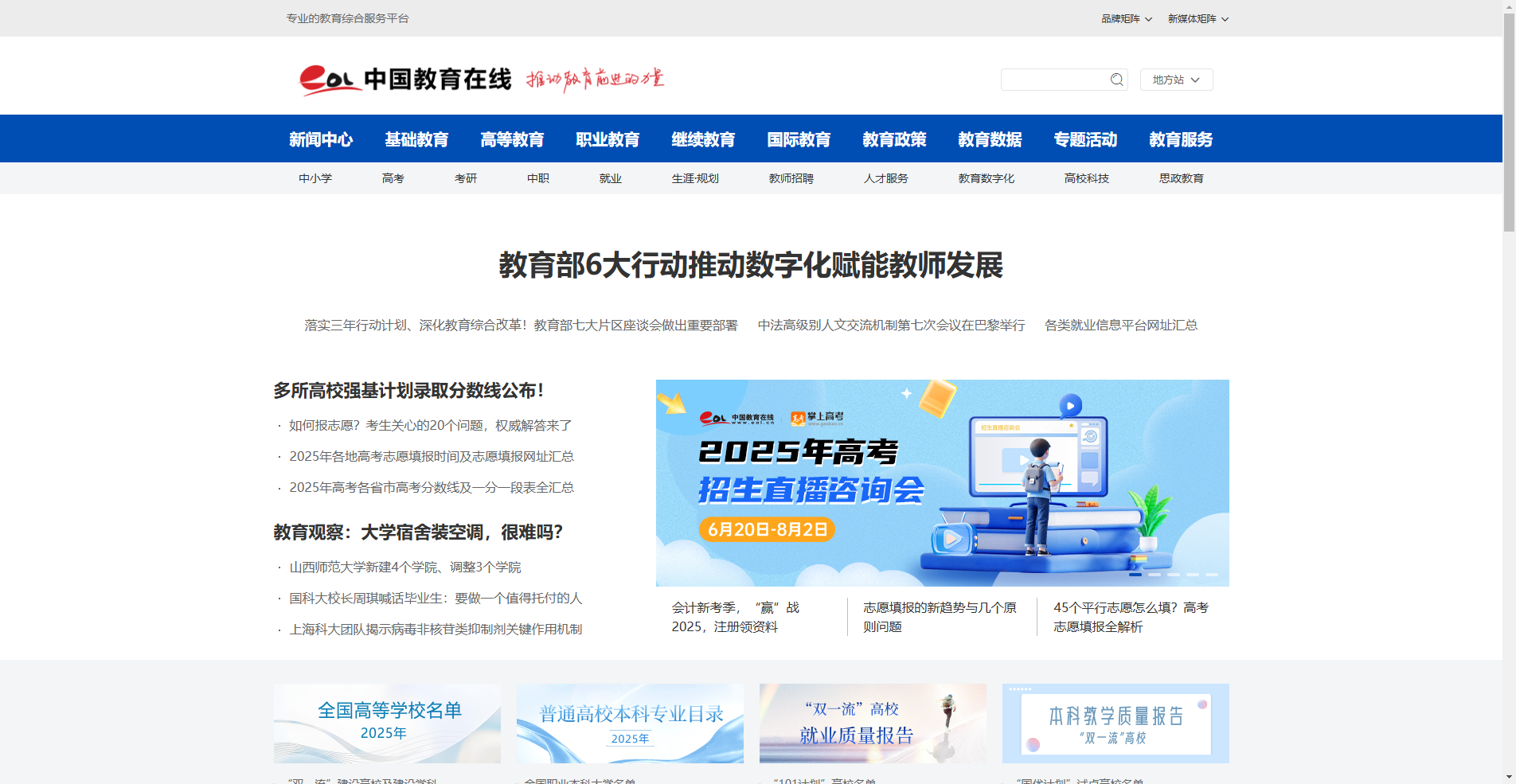 2026韩语考试报名必看！照片上传失败？手把手教你快速过审相关示意图2