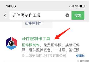 2026年专利代理师资格考试报名时间和电子照片要求相关示意图1