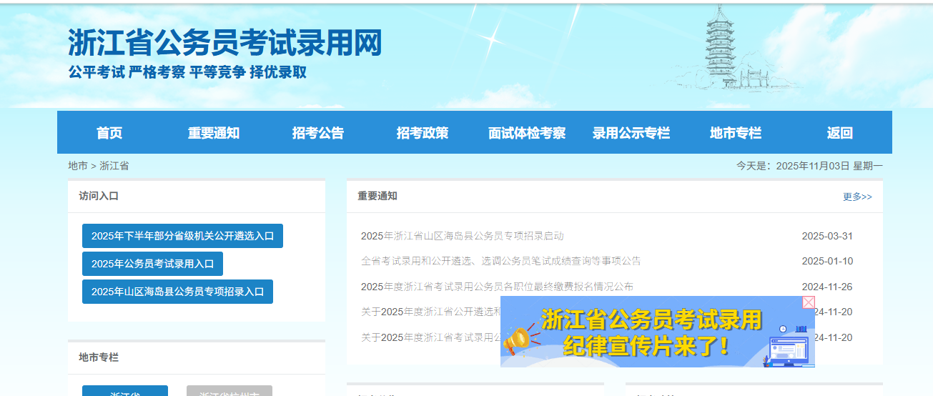 报名照上传不通过？别忘下载审核工具一键搞定！相关示意图2