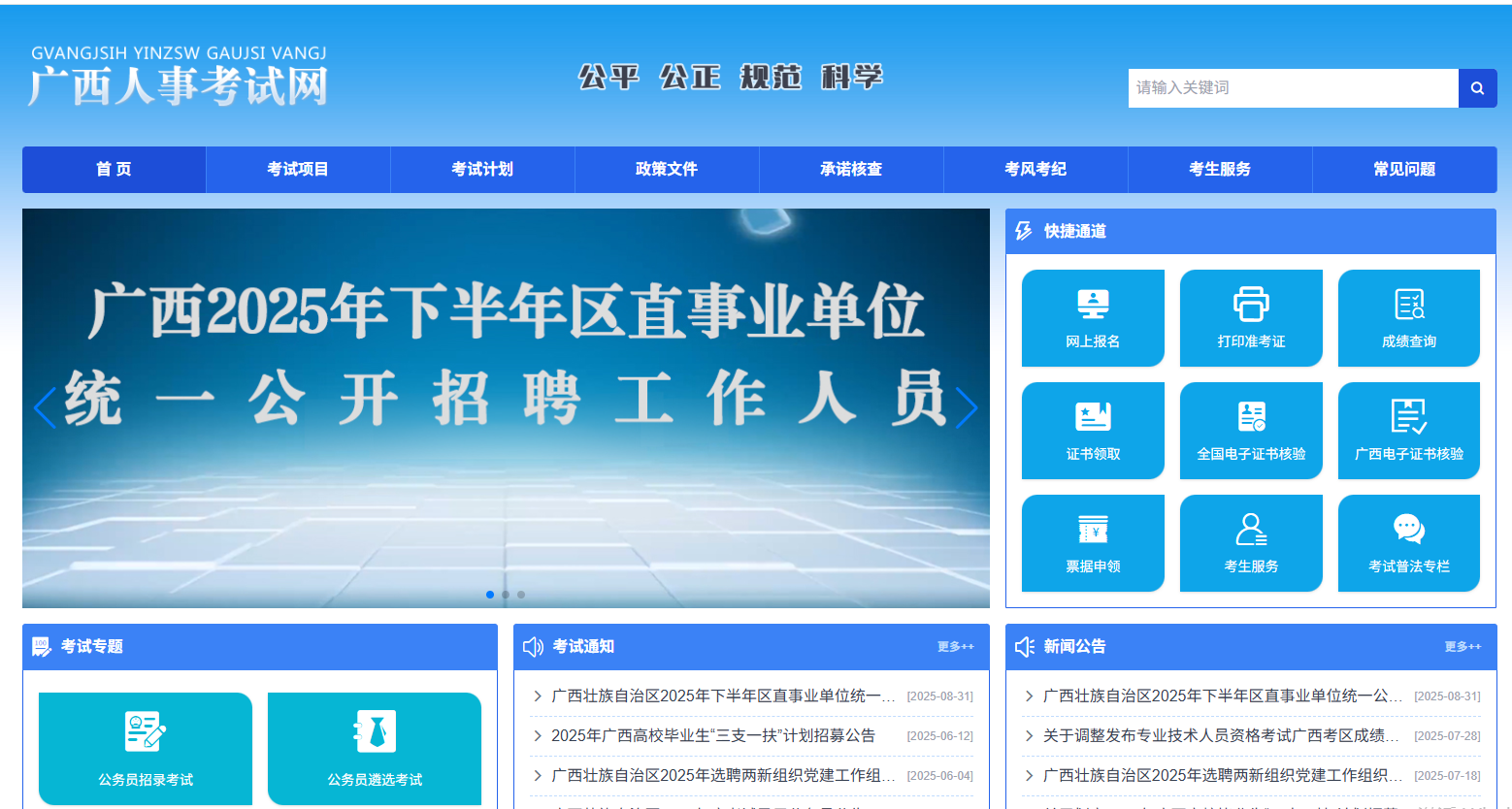 2026广西事业单位报名照秒过攻略！手把手教你搞定审核工具相关示意图2