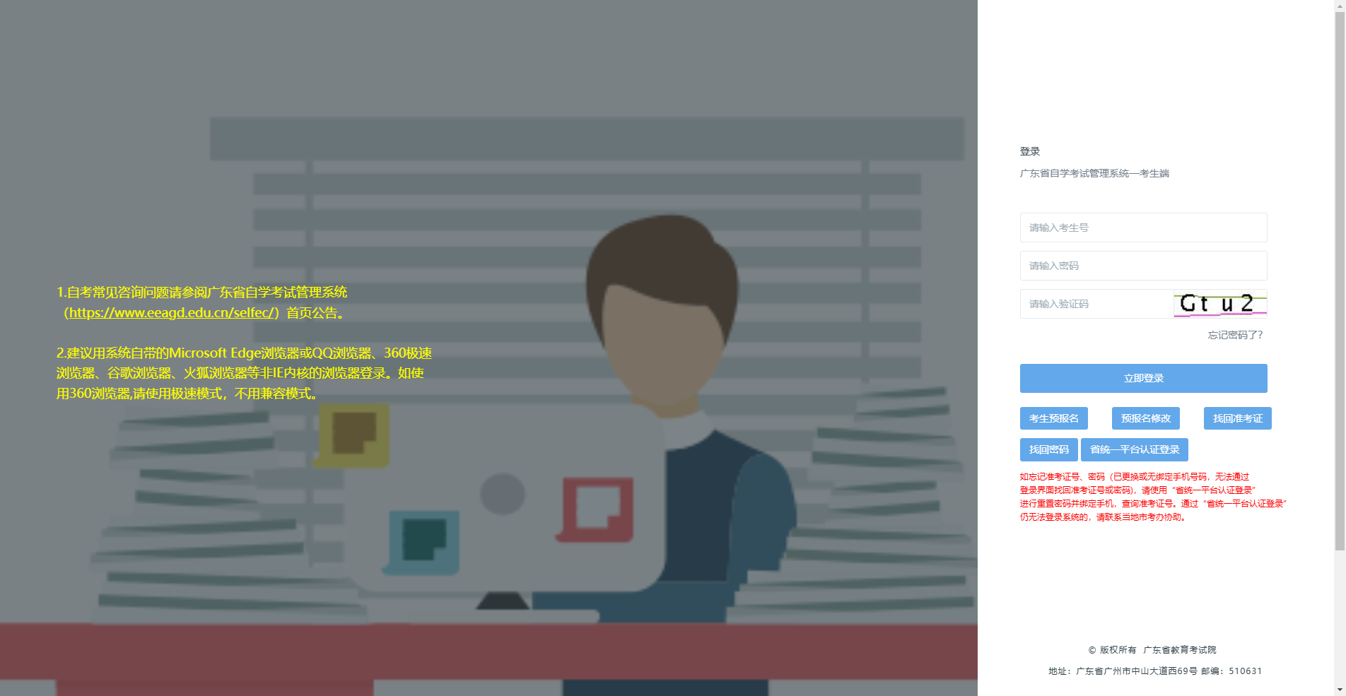 2026深圳免试入学报名照上传总失败？这份攻略一次搞定！相关示意图2