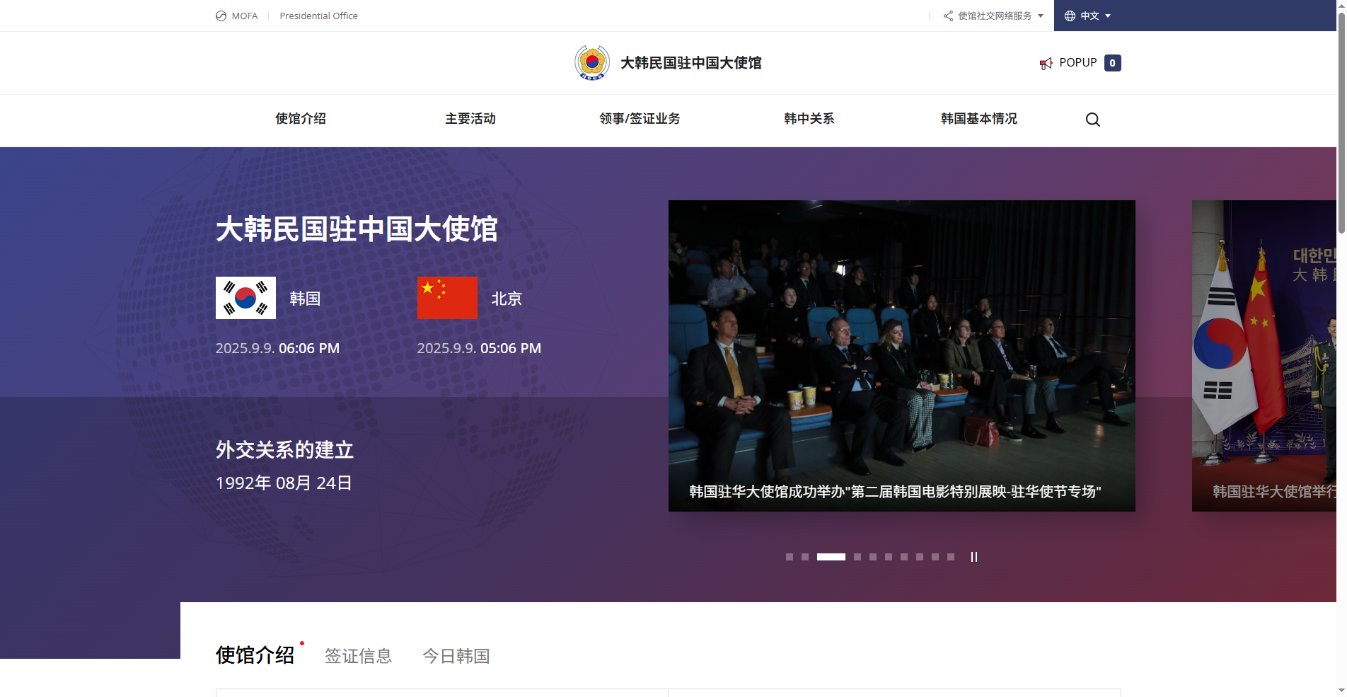 2026韩国旅游签证照片通关手册相关示意图2