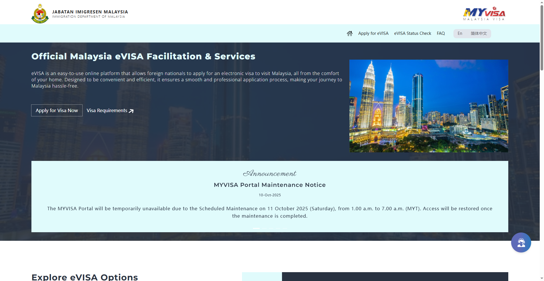 2026马来西亚旅游签证最新攻略！手把手教你35*45mm证件照避坑相关示意图2