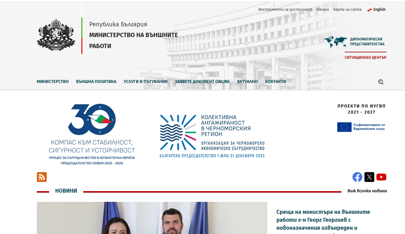 2026最新！保加利亚旅游签证照这样拍，一次过审不返工相关示意图2