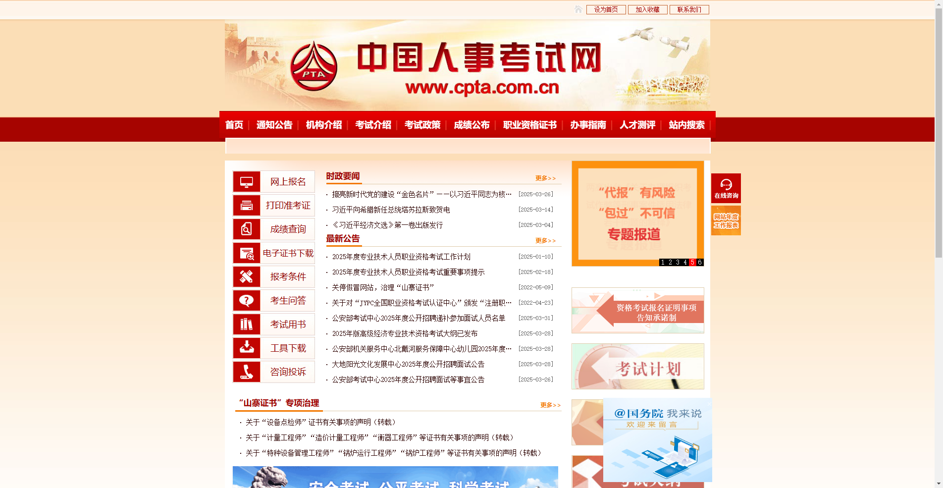 2026全国翻译资格考试报名攻略：一网打尽时间节点+证件照制作诀窍相关示意图2