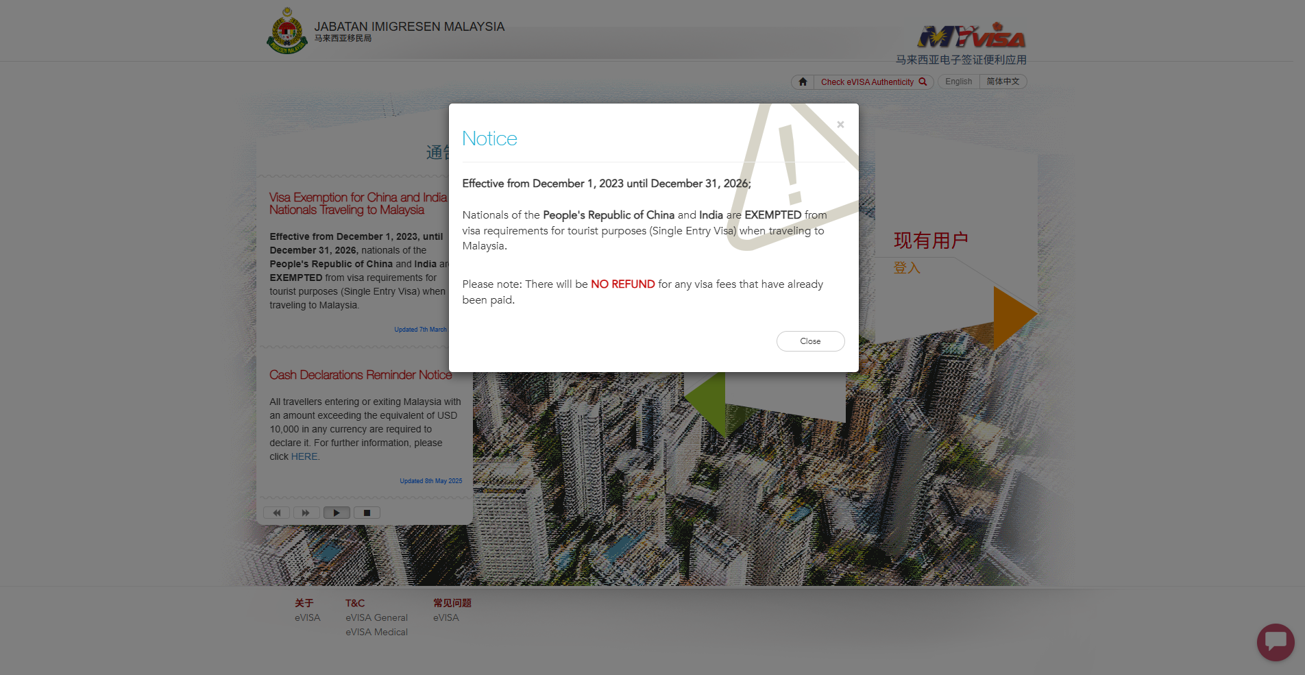 2026马来西亚签证避坑指南：成都&北京领区35×45mm照片标准曝光！相关示意图2