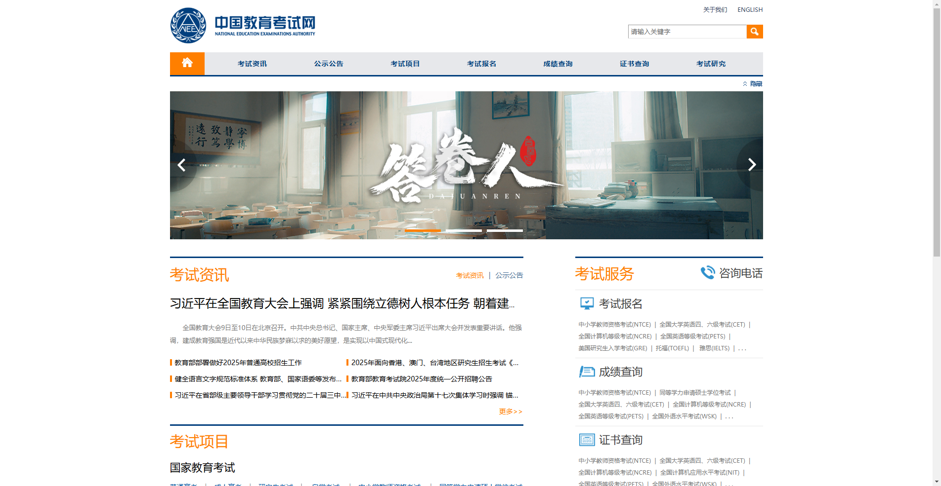 2026年书画等级考试报名全攻略：时间+入口+证件照制作相关示意图2