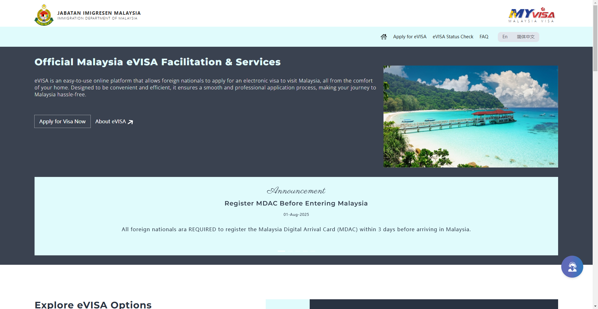 重磅！2025赴马电子签新规全攻略：通关免排队+证件照避雷指南相关示意图2