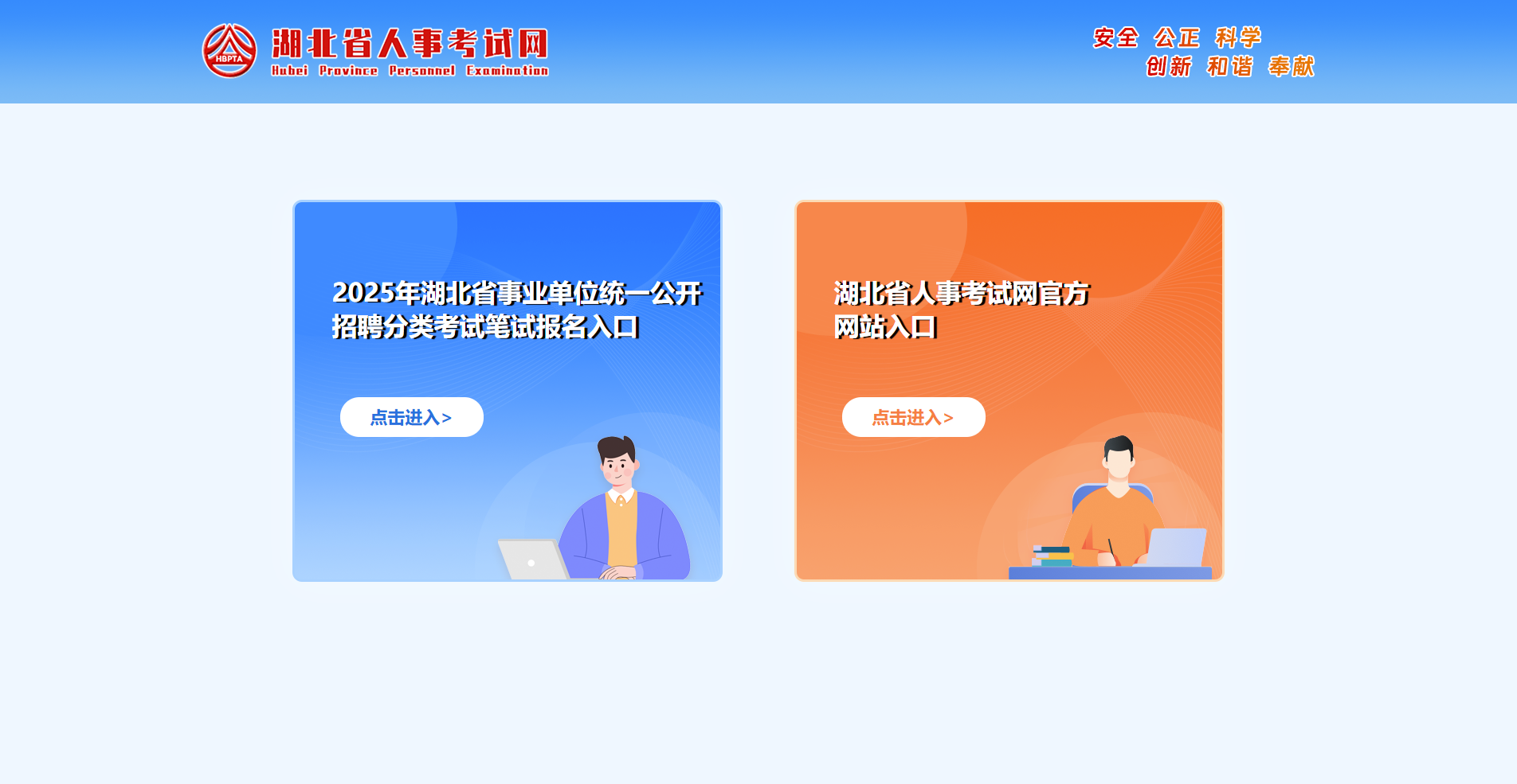 2026湖北二建报名全攻略：3月5日报名启动！手把手教你过审证件照相关示意图2