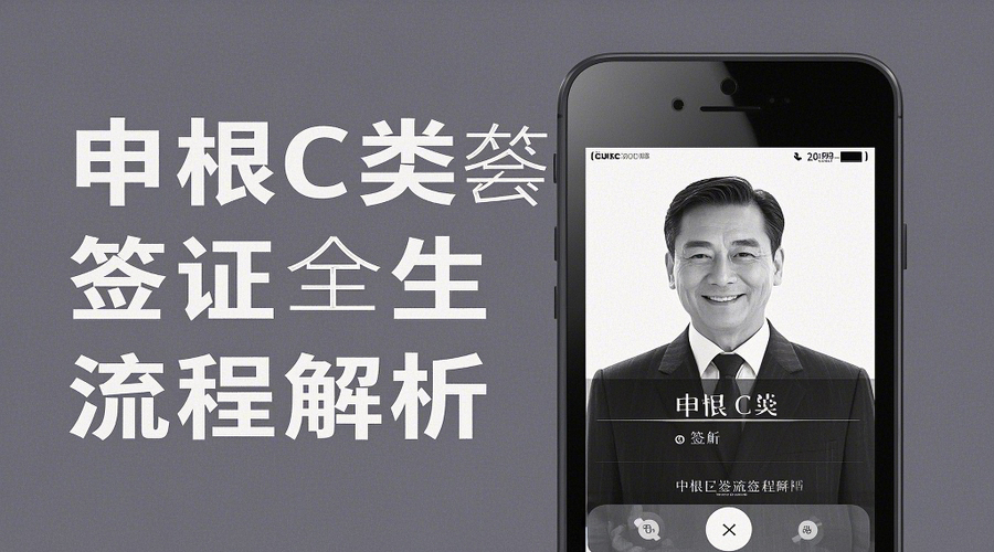 2026意大利旅游签证避坑指南相关示意图1