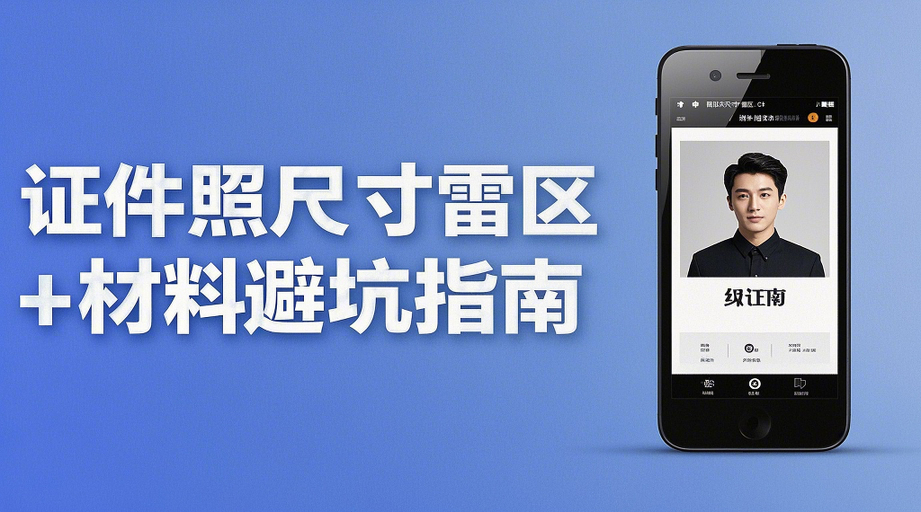 2026澳大利亚移民签证申请通关攻略相关示意图1