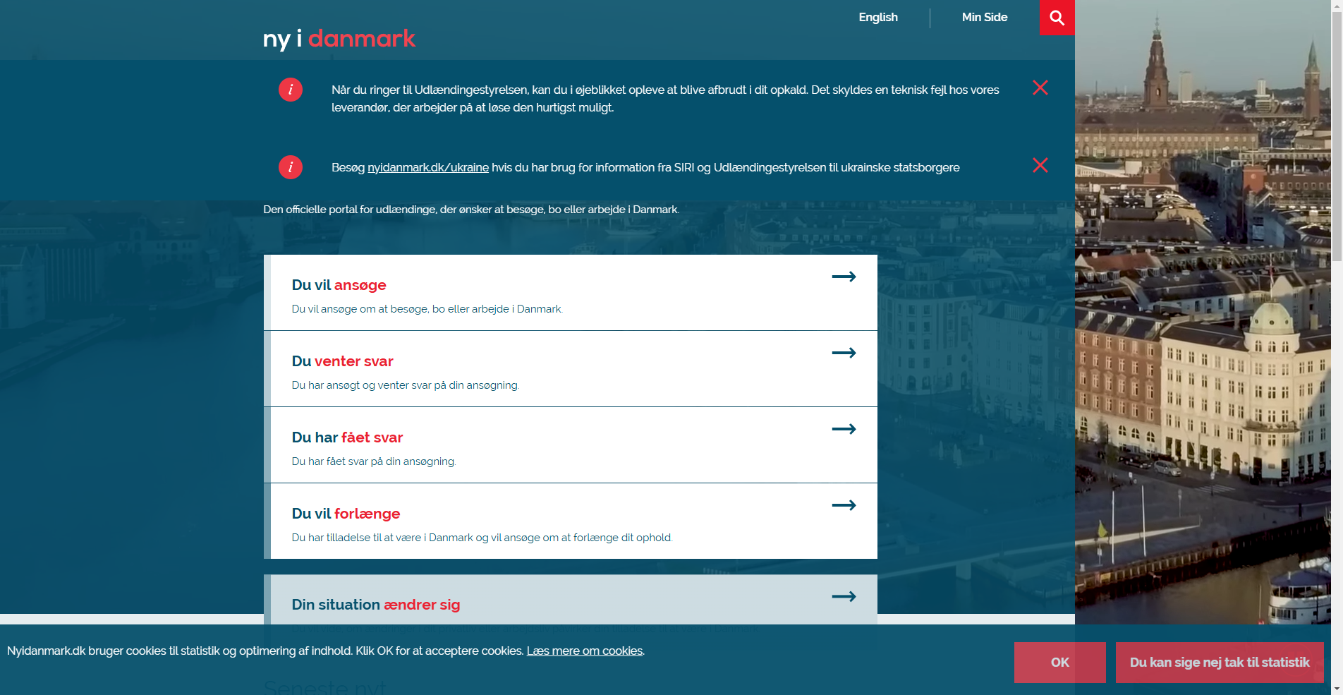 丹麦使馆最新发布：2026短期申根签证全攻略，证件照避坑指南相关示意图2