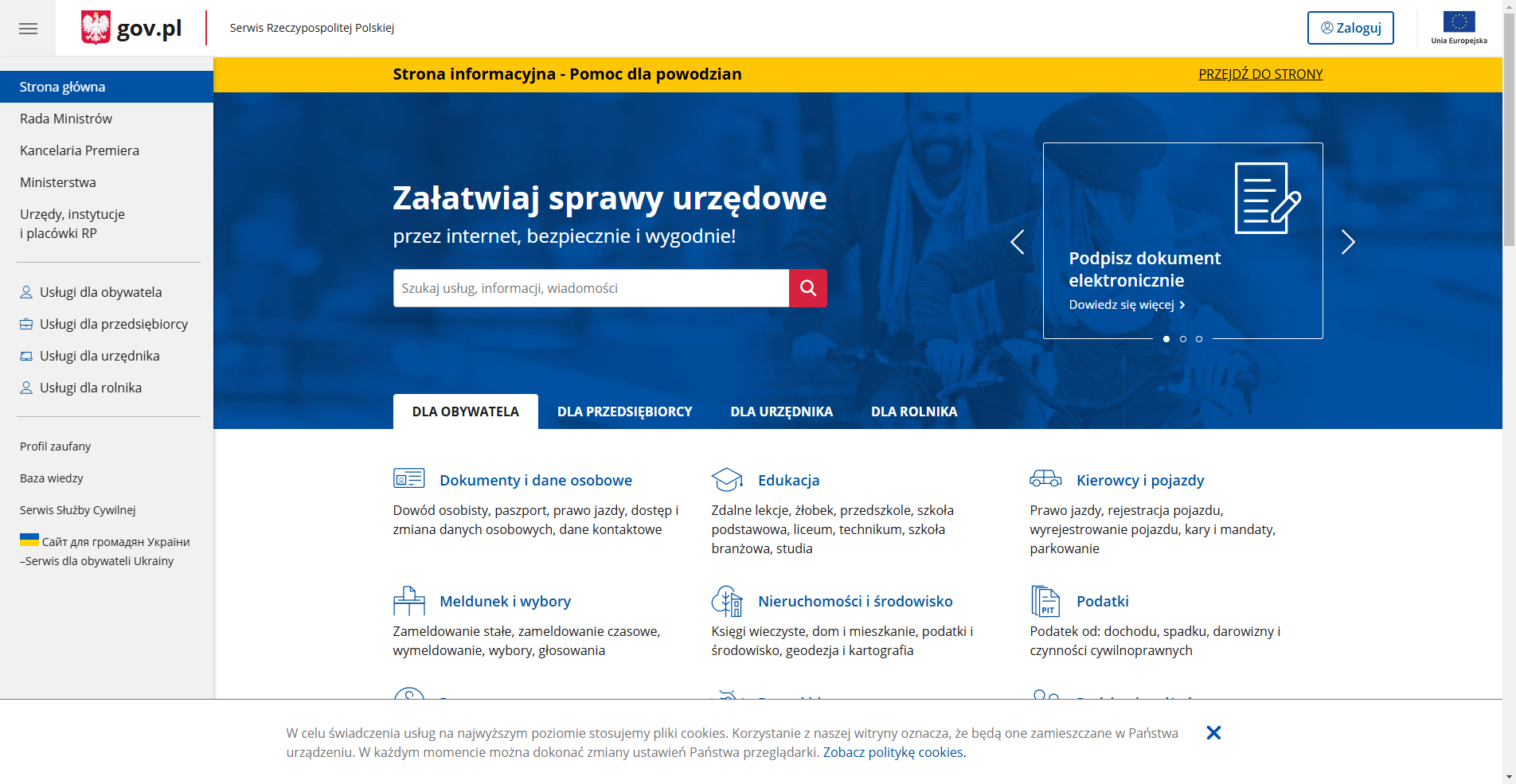 2026波兰签证攻略｜保姆级教程避坑指南 ‘便民服务’走进签证准备相关示意图2