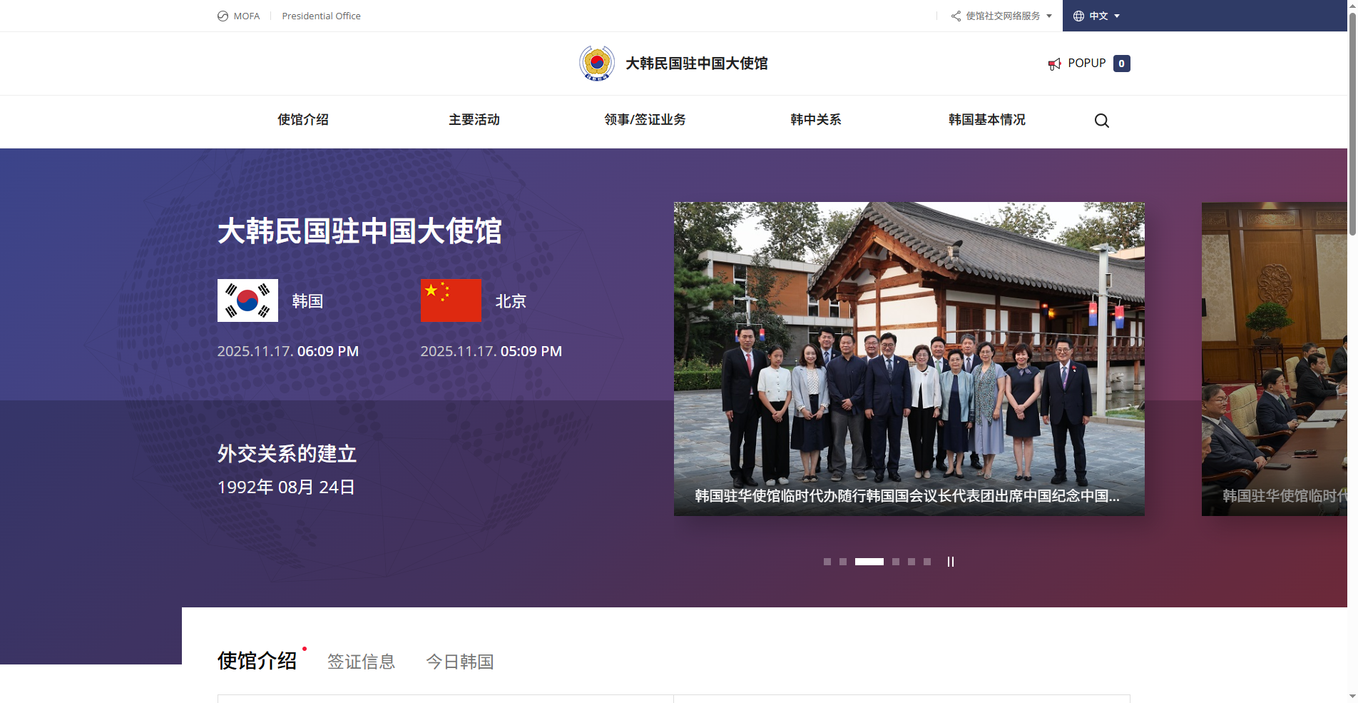 2026韩国旅游签证最新攻略！手把手教你搞定二寸证件照+材料清单（4）相关示意图2