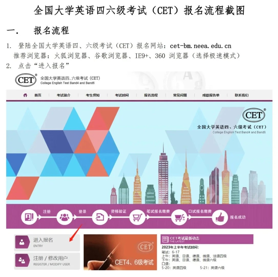 2026英语四六级报名照上传总失败？超详细制作攻略来了！相关示意图2