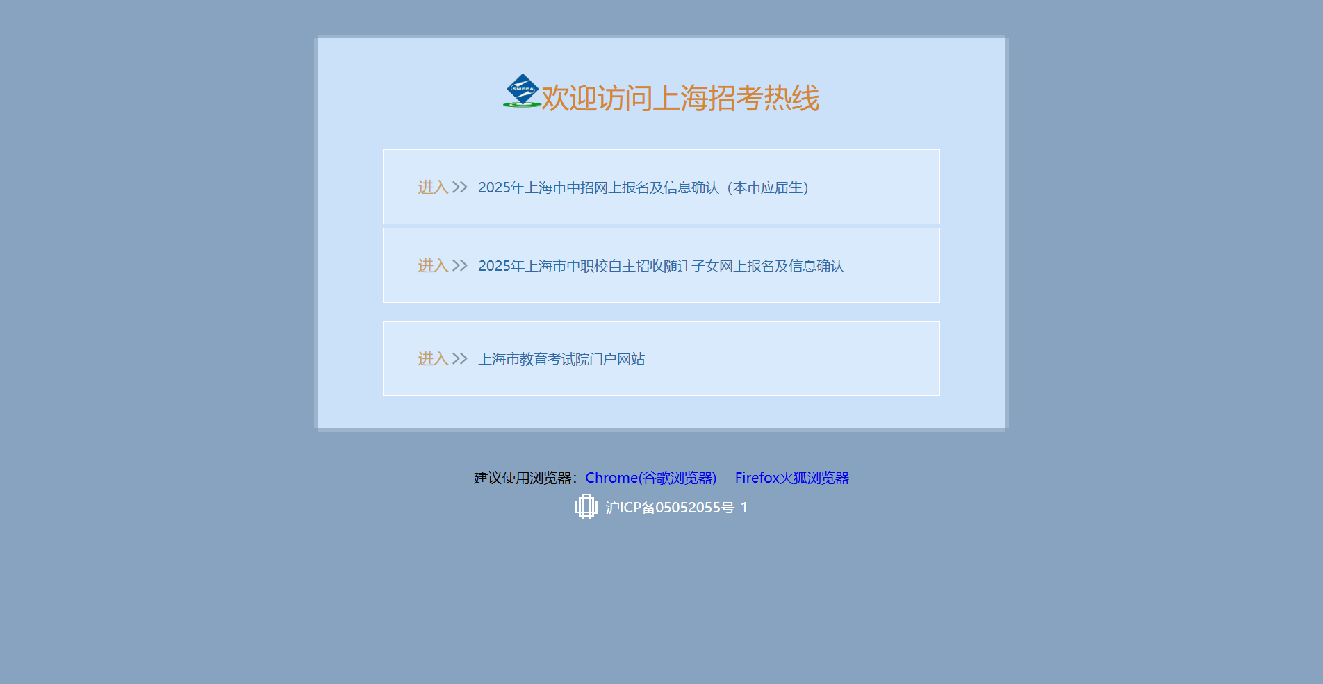 2026上海自考报名攻略：3月5日起网报+照片制作指南相关示意图2