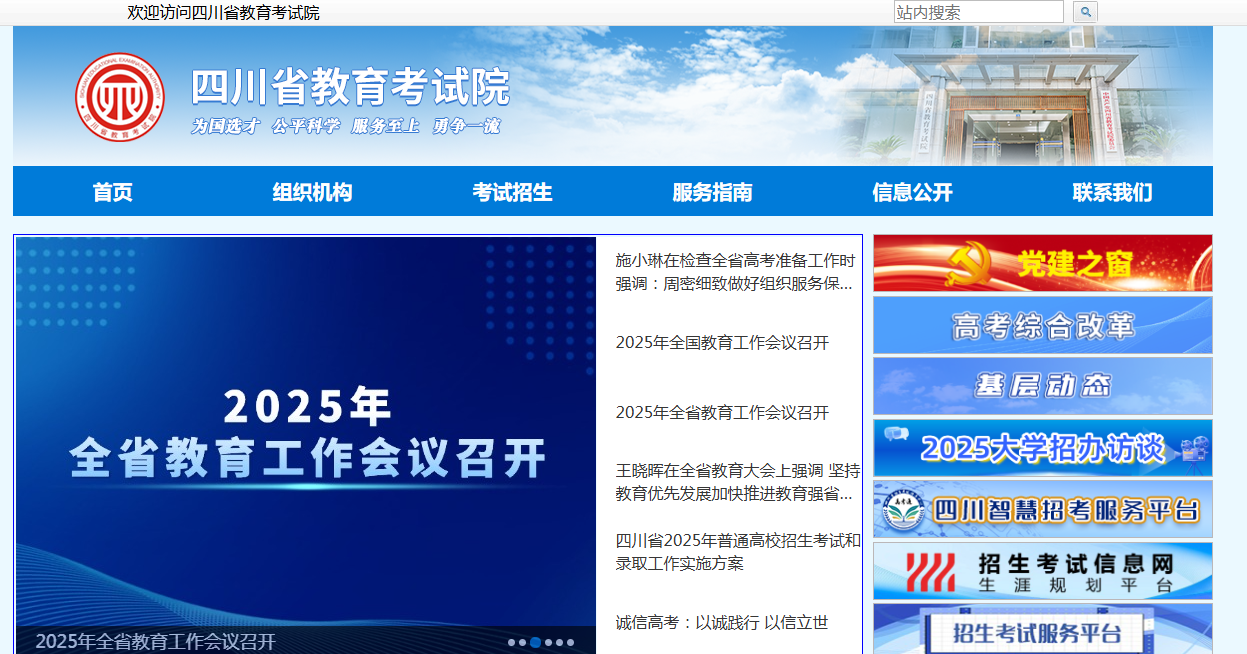 国考报名照片上传总失败？这份‘2000:1岗位’通关秘籍快收藏相关示意图2