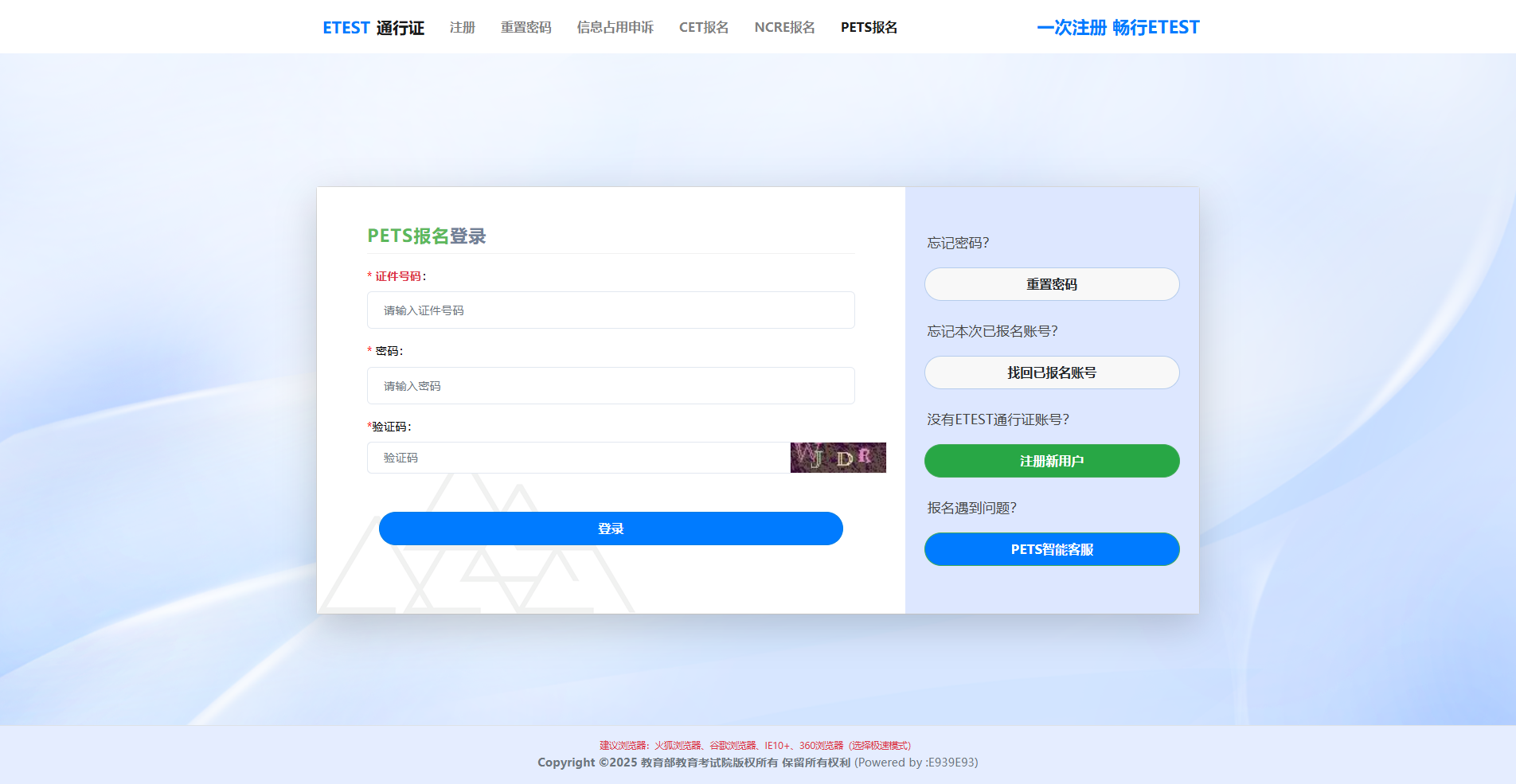 2026全国英语等级考试报名照要求全解析｜附手机上传教程相关示意图2