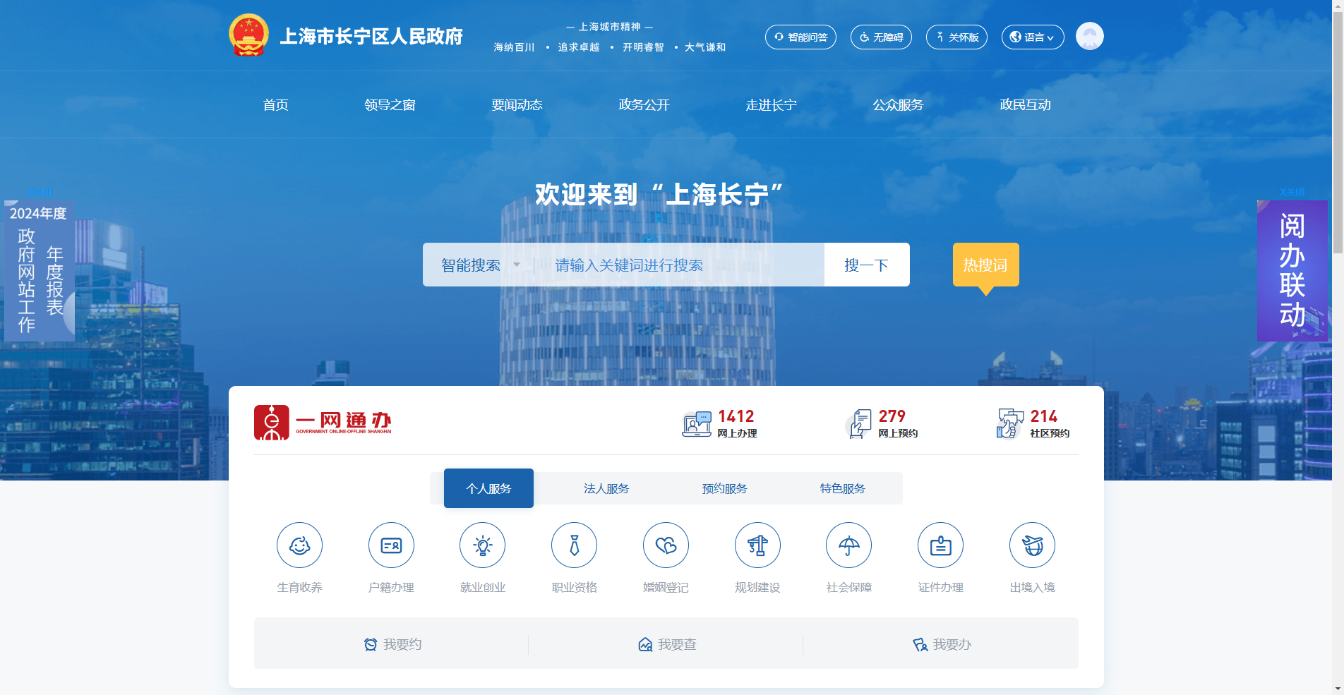 长宁区2026教师招聘354岗报考指南：手把手教你制作合规证件照相关示意图2