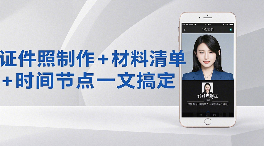 2025黑龙江公务员入职全攻略相关示意图1