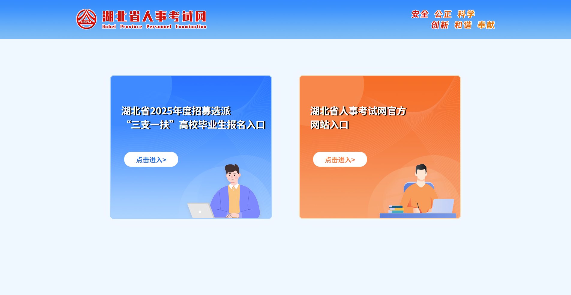 2026湖北三支一扶报名照上传失败？一招教你快速过审相关示意图2