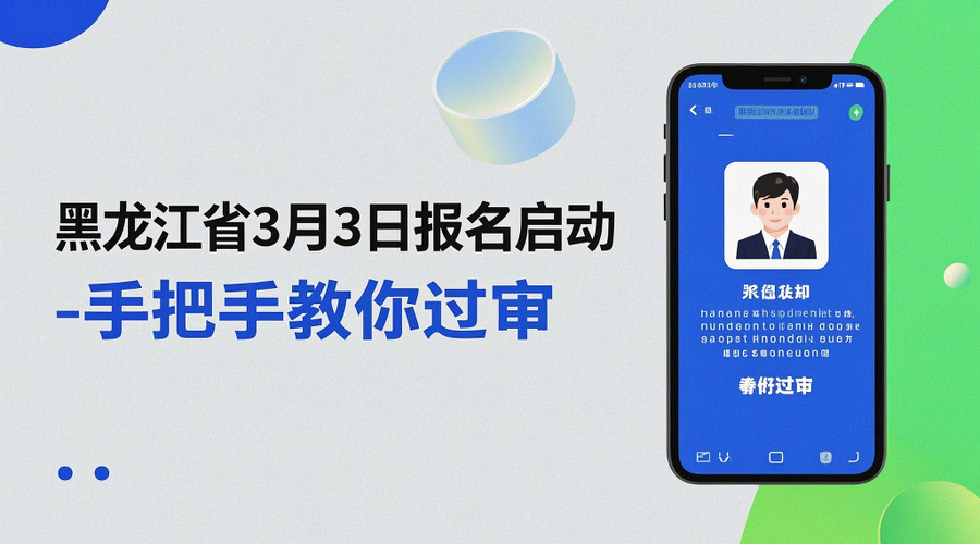 2026全国计算机等级考试报名攻略｜照片要求严盯这5点！相关示意图1