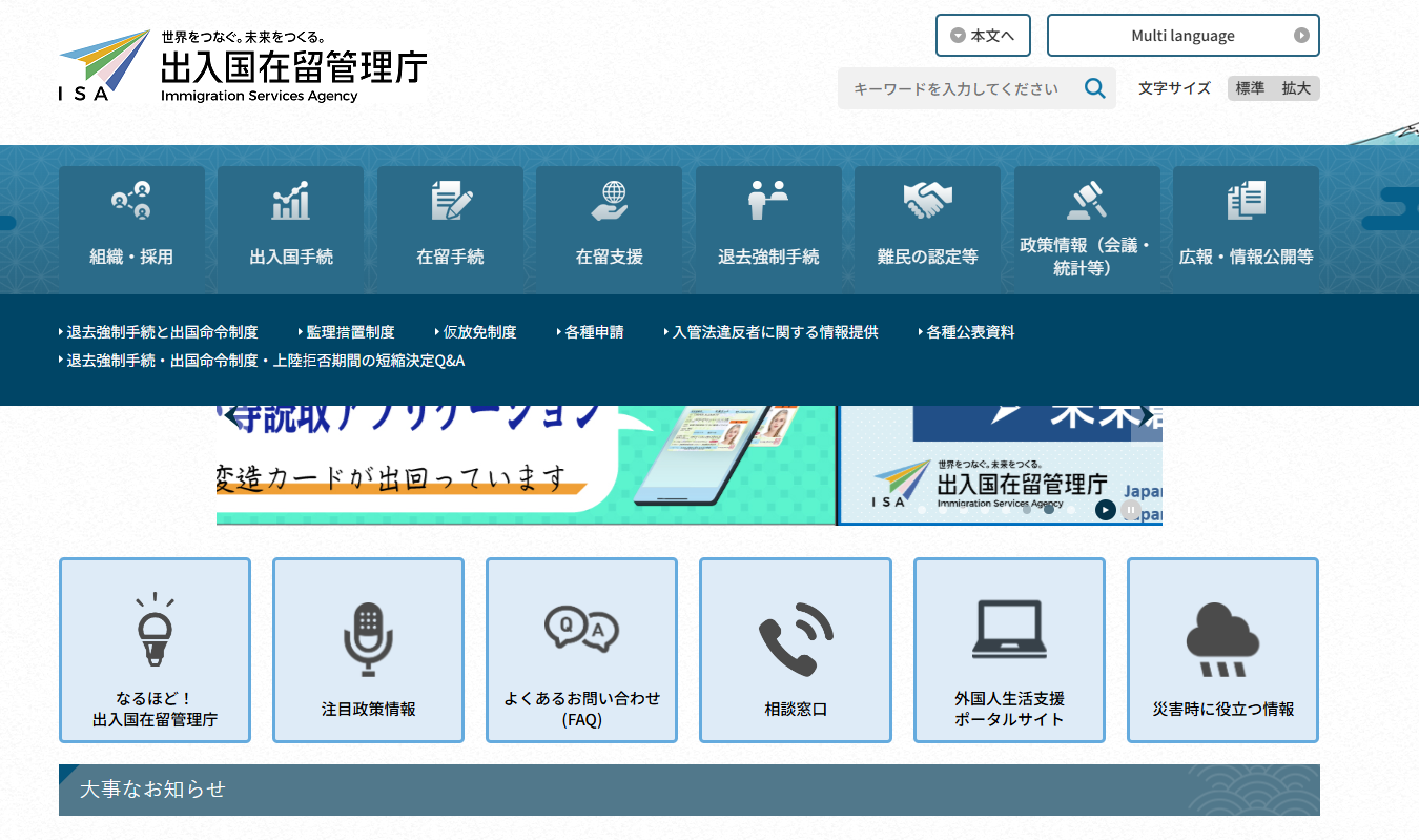2026日本工作签证申请终极指南：手把手教你搞定最难拍的证件照相关示意图2