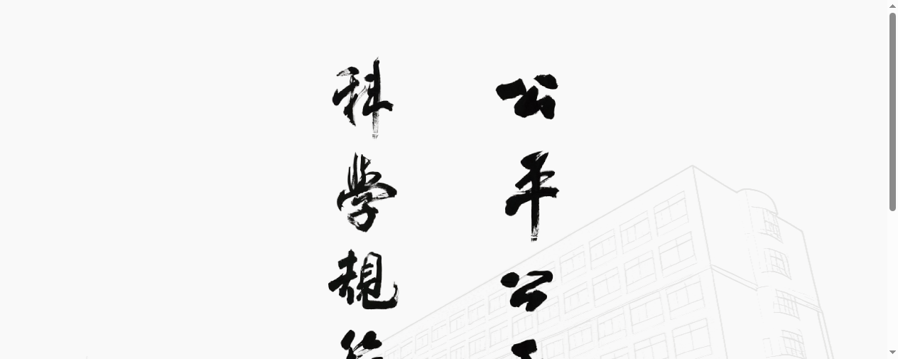 2026浙江专升本报名倒计时！照片上传不通过？这招帮你1分钟搞定相关示意图2