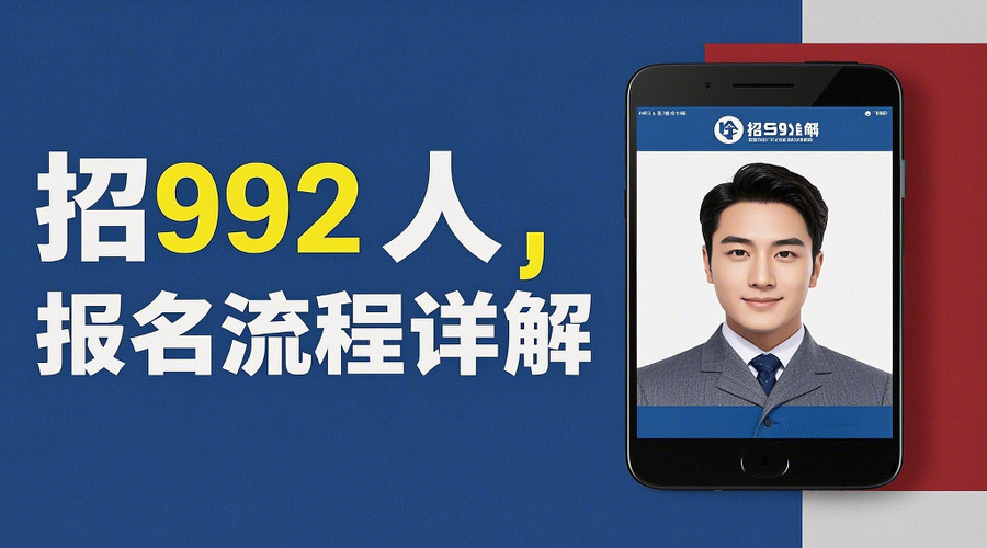 2026山东三支一扶报名启动！3月29日-4月1日报名攻略速看相关示意图1