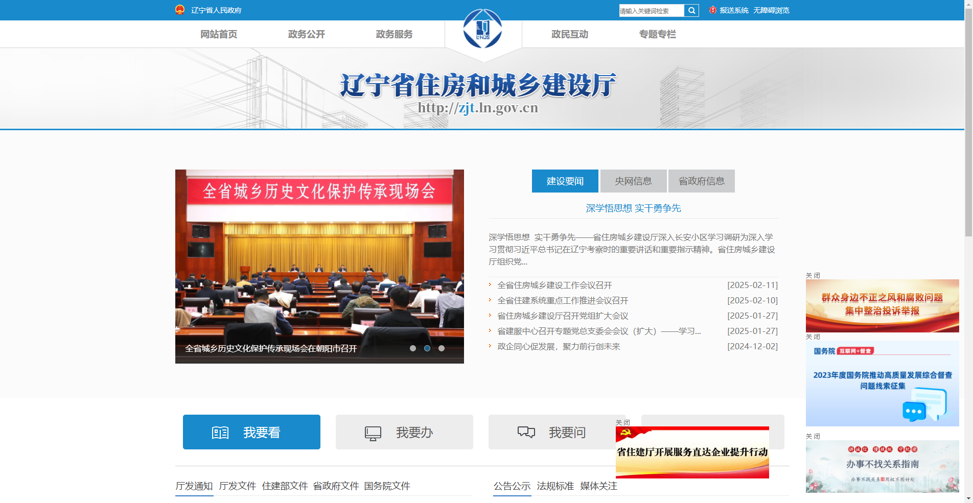 2026辽宁二建注册全攻略！证件照避坑指南来了相关示意图3
